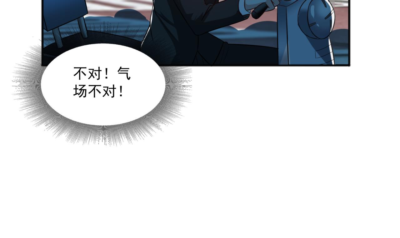 第99话 危机！！！110
