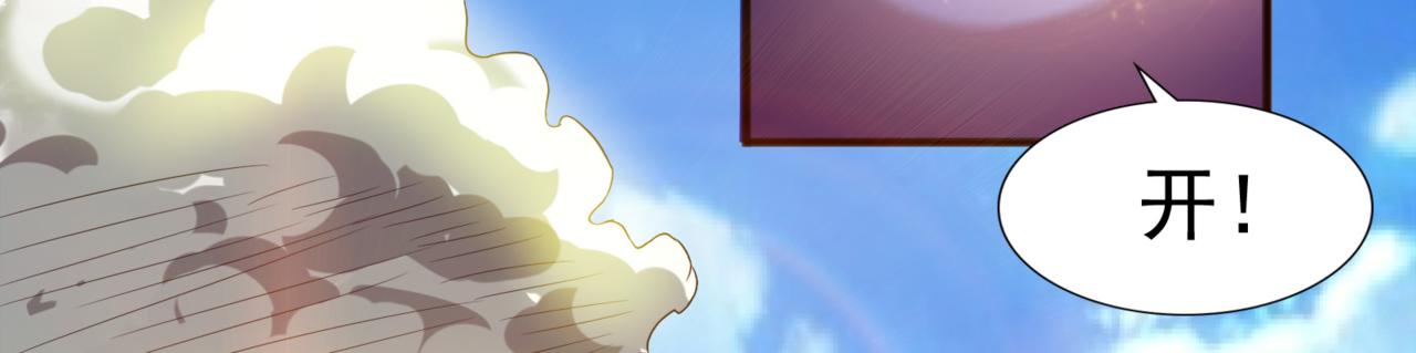 第99话 危机！！！112