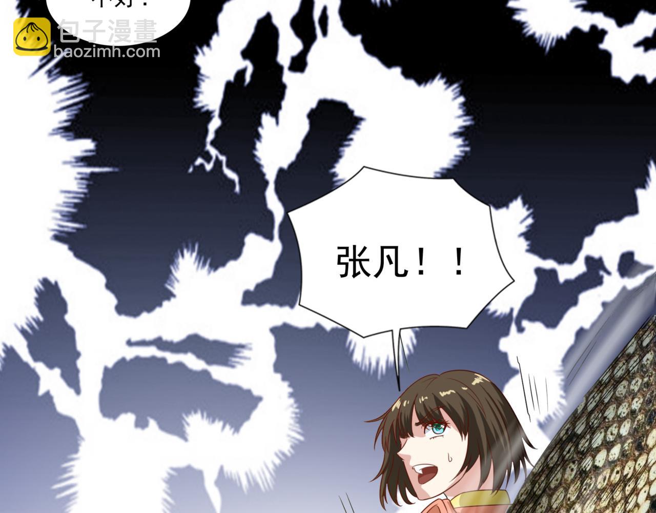 第99话 危机！！！117