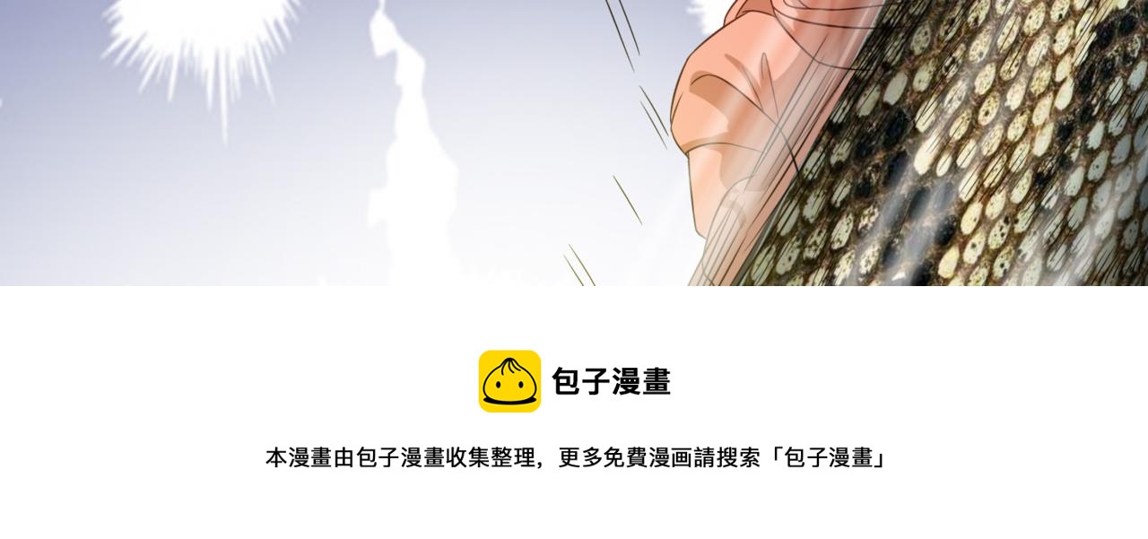 第99话 危机！！！118