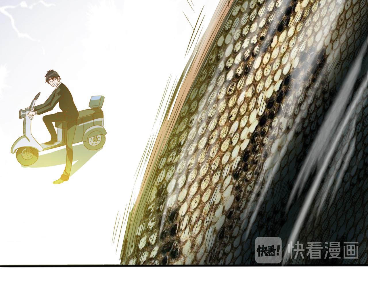 第99话 危机！！！119
