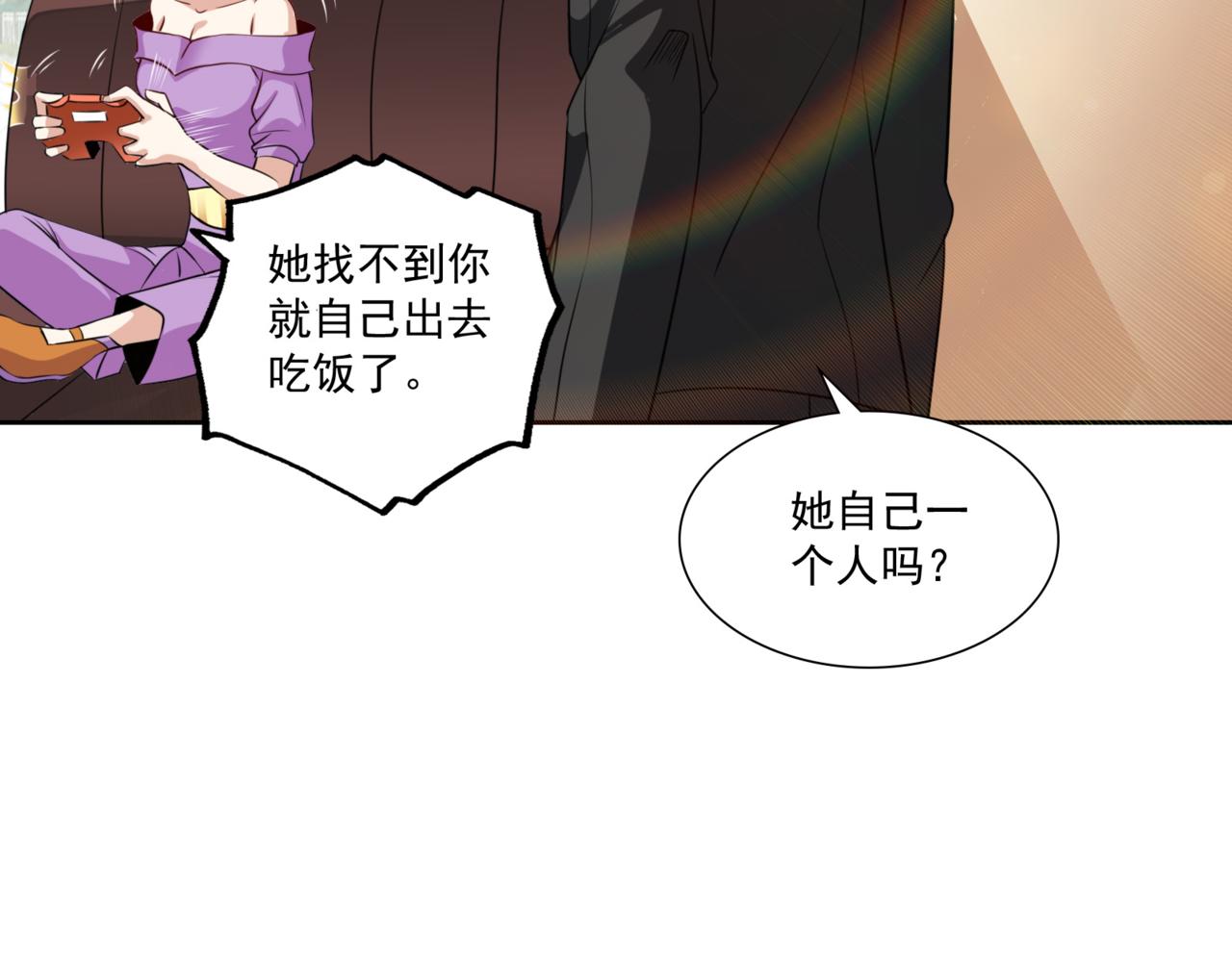 第99话 危机！！！12
