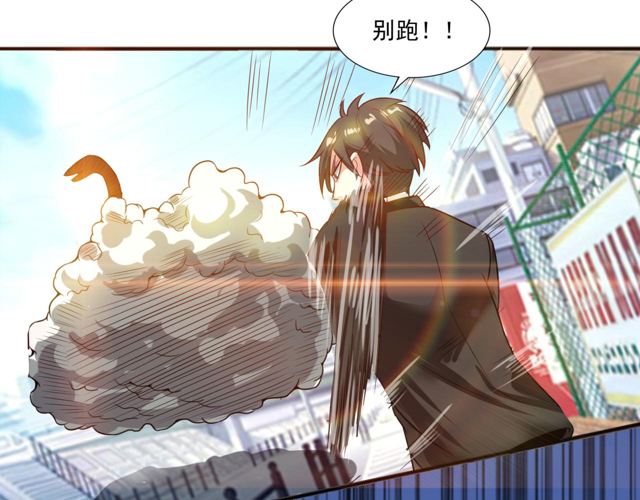 第99话 危机！！！121