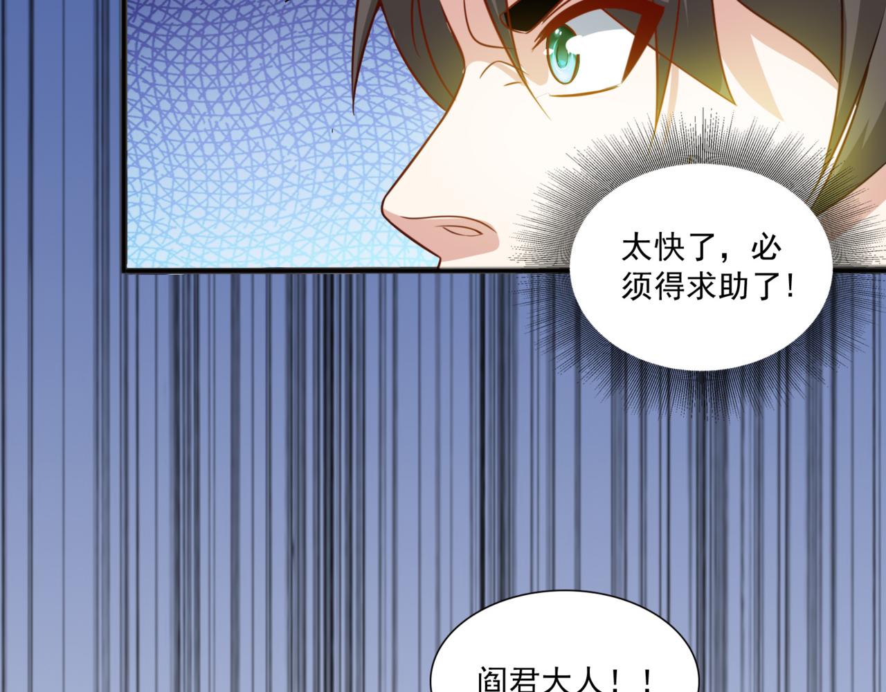 第99话 危机！！！123