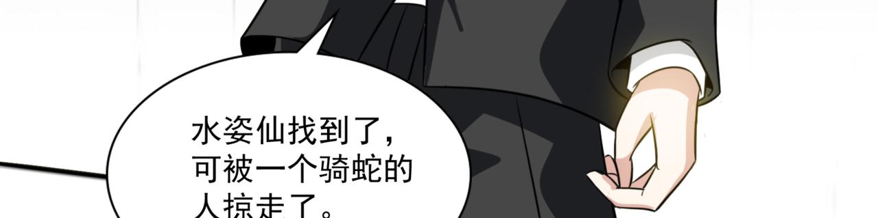 第99话 危机！！！126