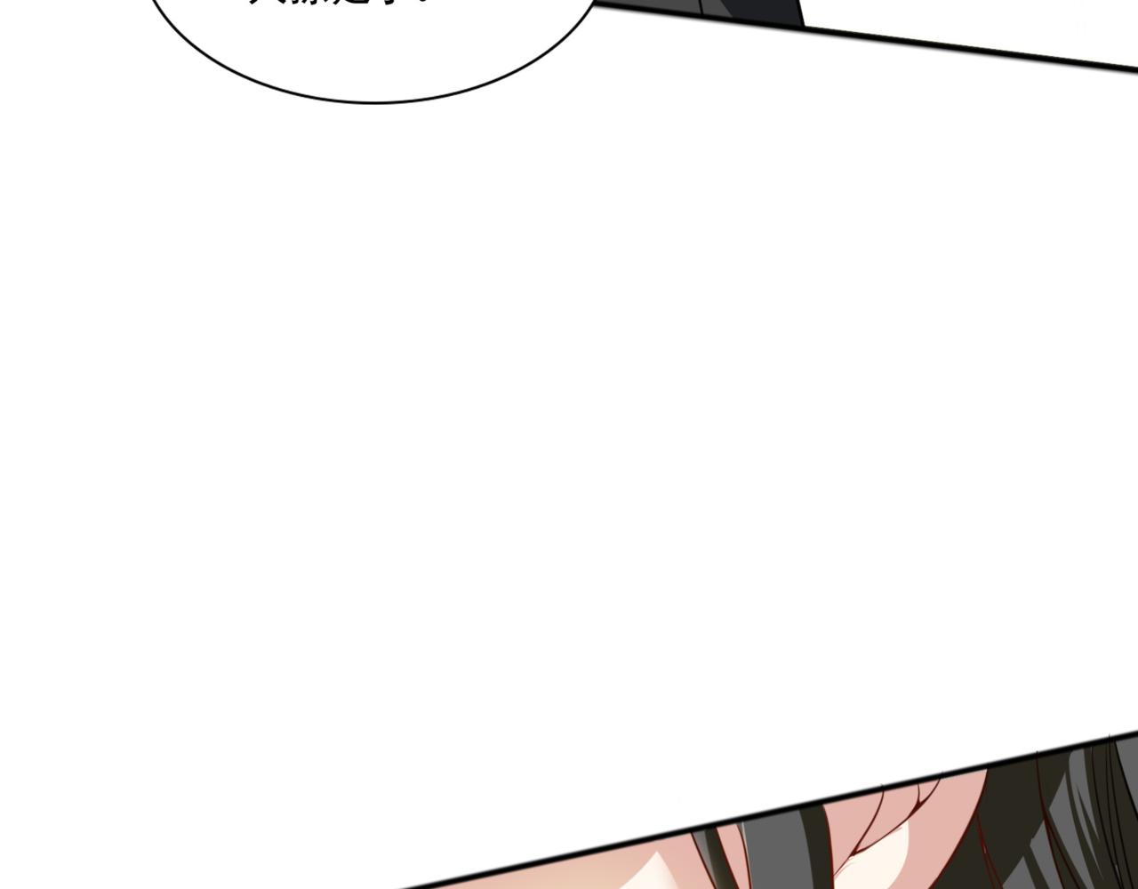 第99话 危机！！！127