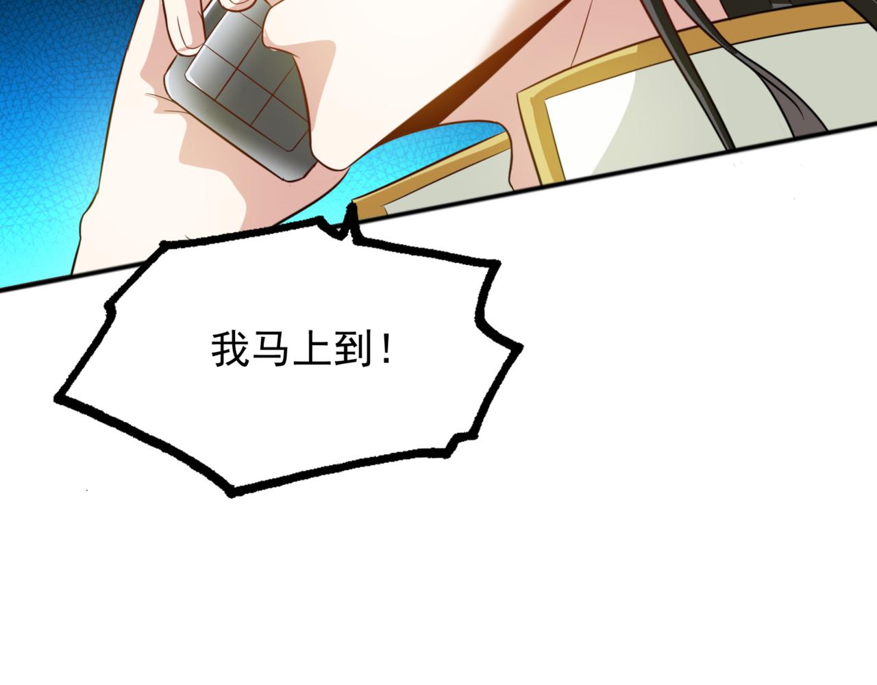 第99话 危机！！！129