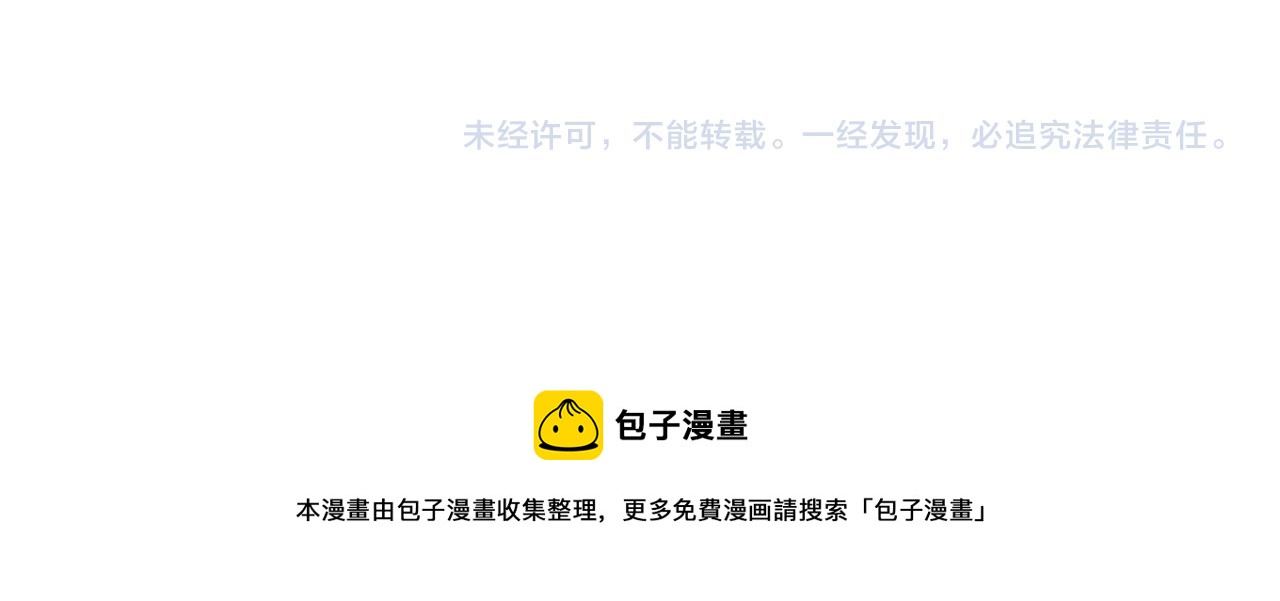 第99话 危机！！！130
