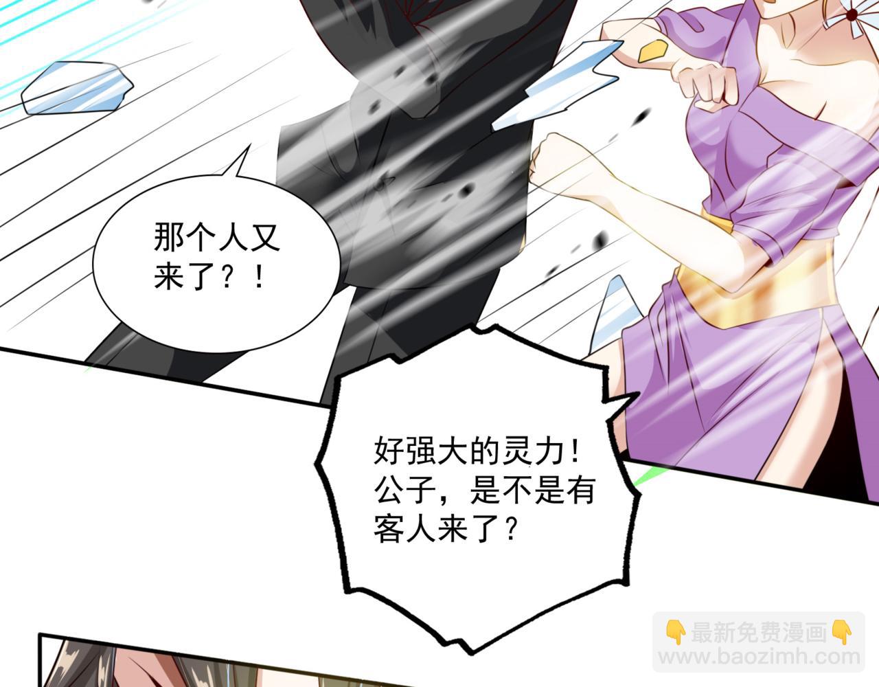 第99话 危机！！！22