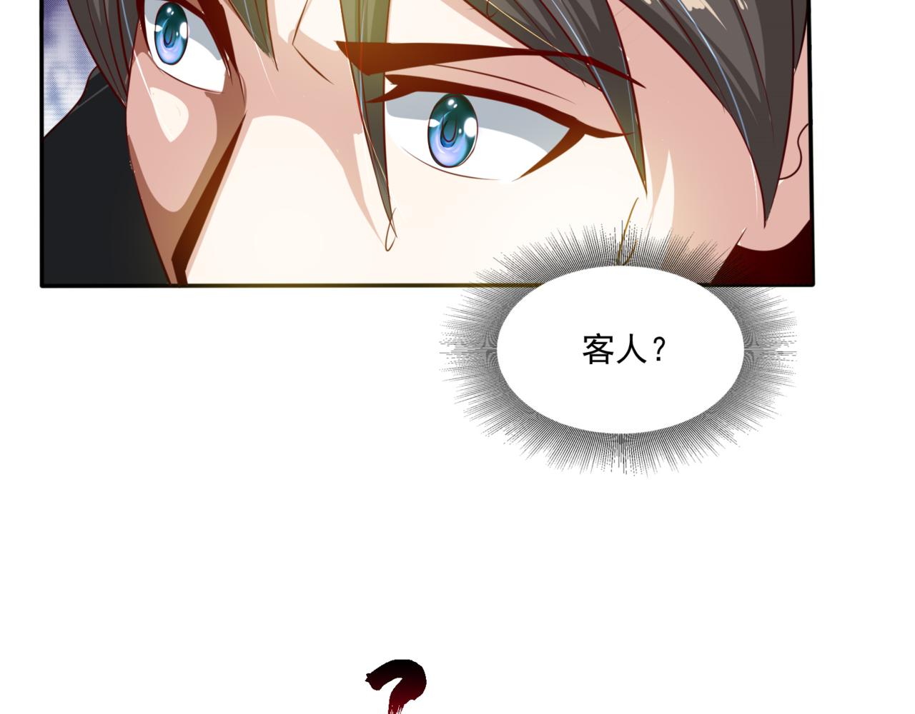 第99话 危机！！！24