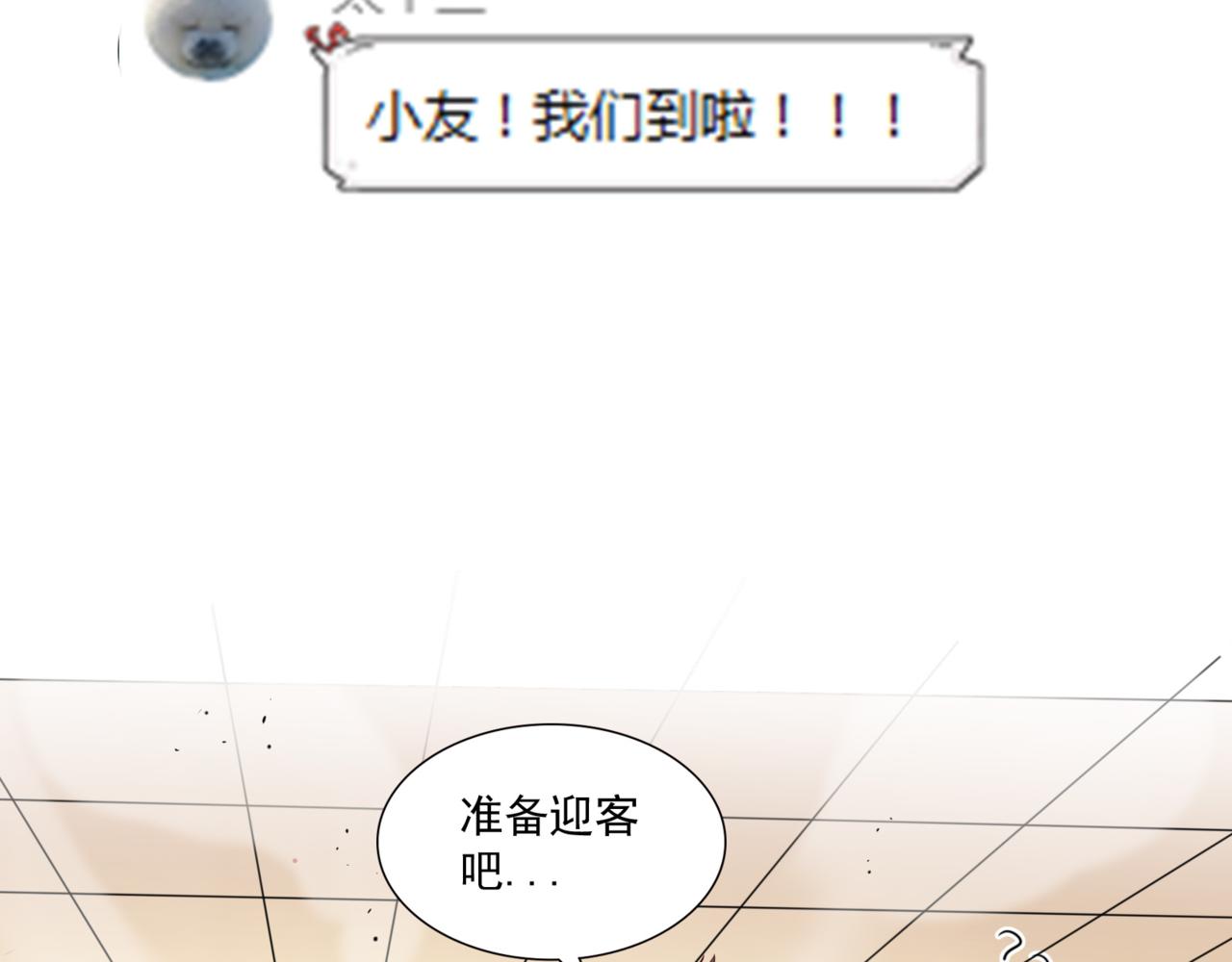 第99话 危机！！！28