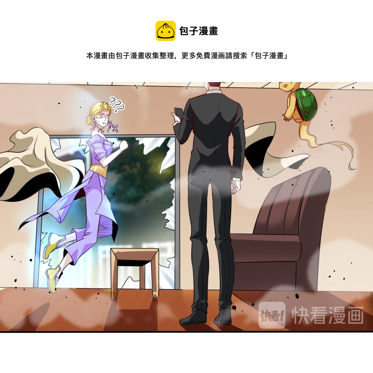 第99话 危机！！！30