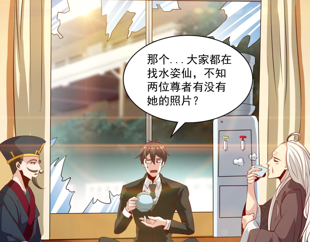 第99话 危机！！！36