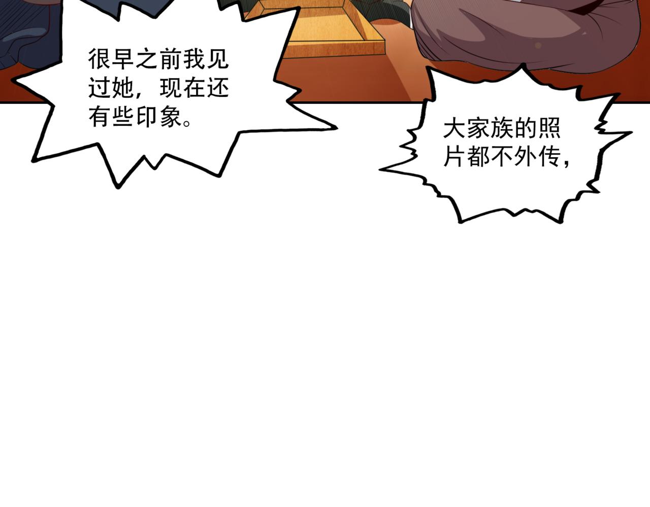 第99话 危机！！！38