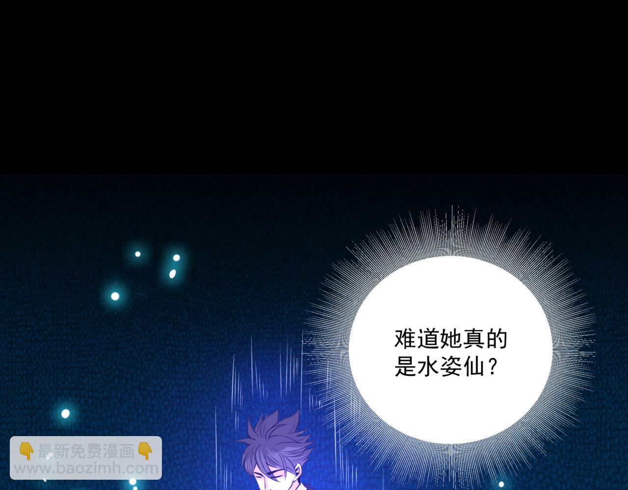 第99话 危机！！！4
