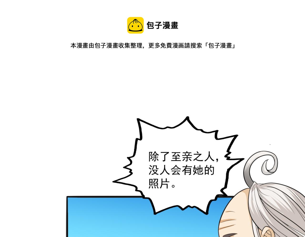 第99话 危机！！！40