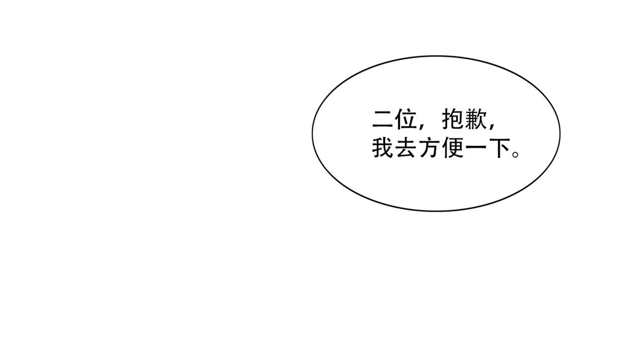 第99话 危机！！！42