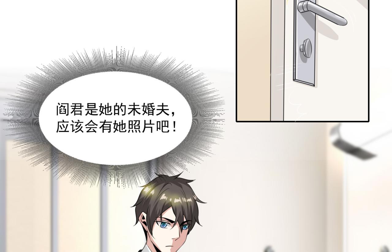 第99话 危机！！！44