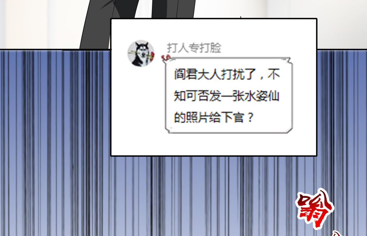 第99话 危机！！！46