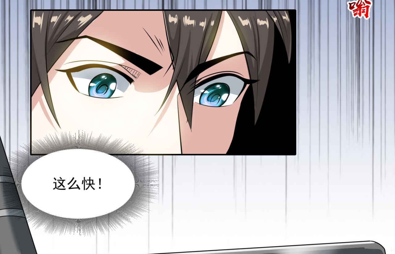 第99话 危机！！！51