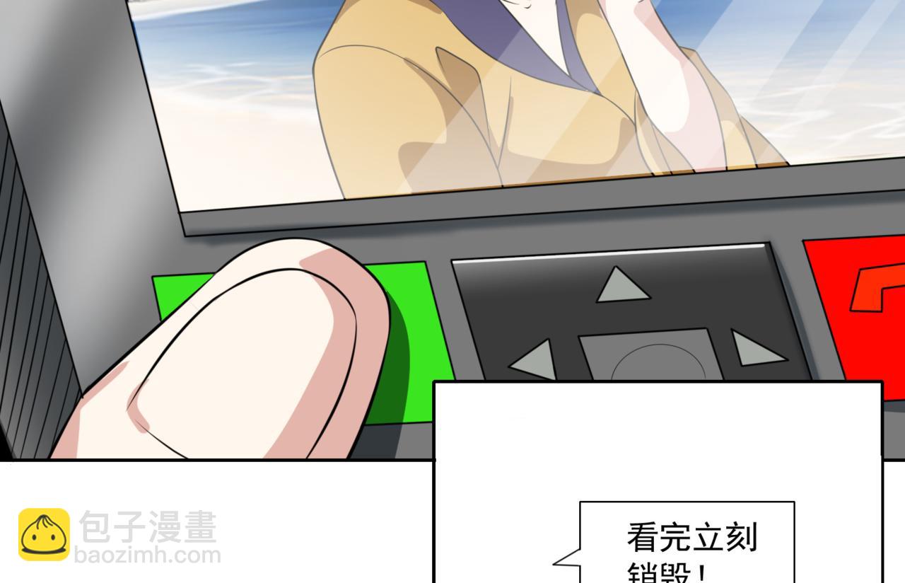 第99话 危机！！！53