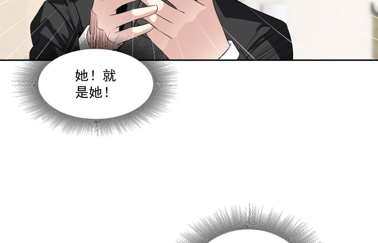 第99话 危机！！！55
