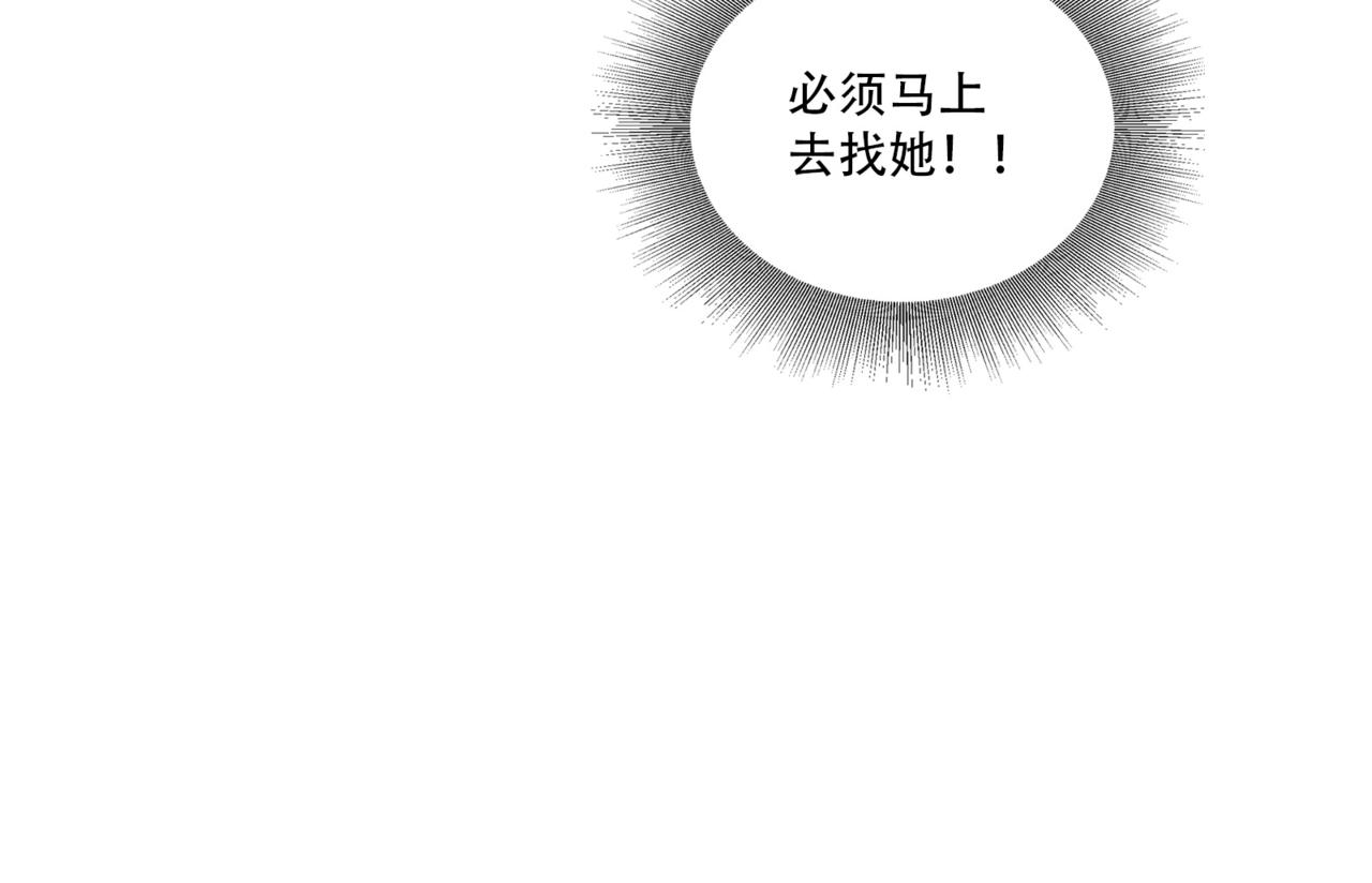 第99话 危机！！！56