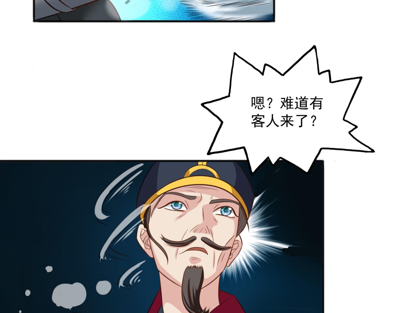 第99话 危机！！！59