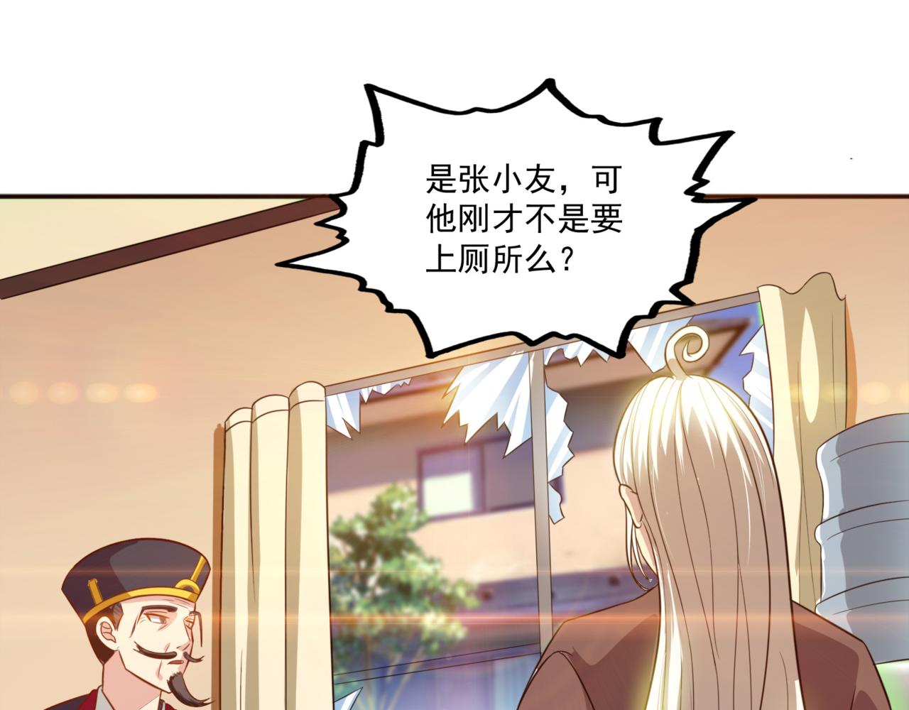 第99话 危机！！！61
