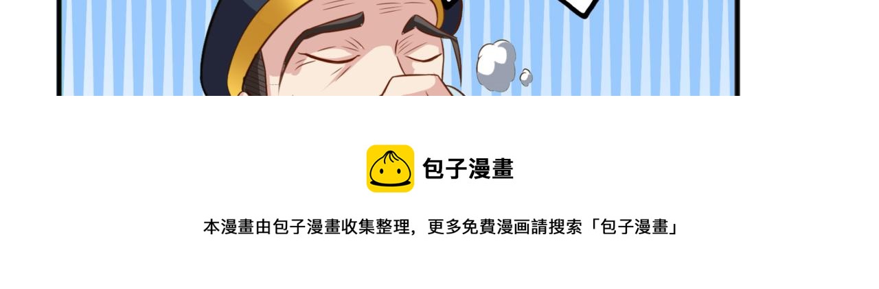 第99话 危机！！！64
