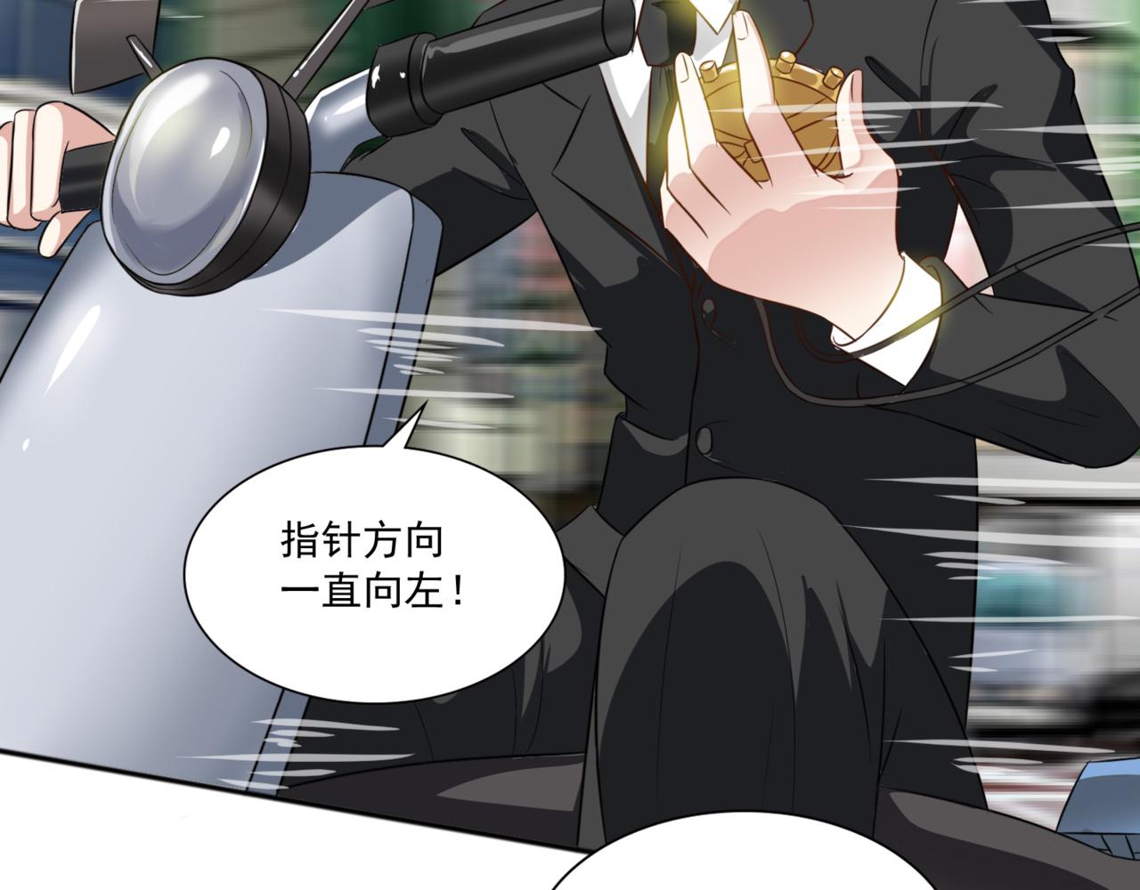 第99话 危机！！！73