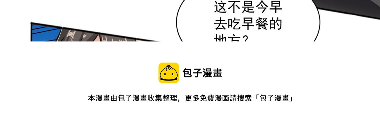 第99话 危机！！！74
