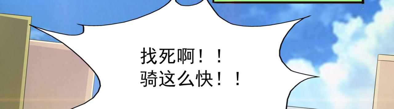 第99话 危机！！！80