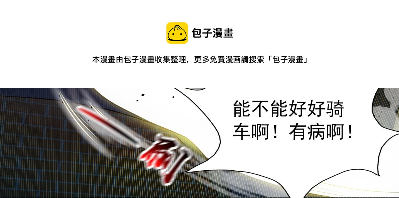第99话 危机！！！84