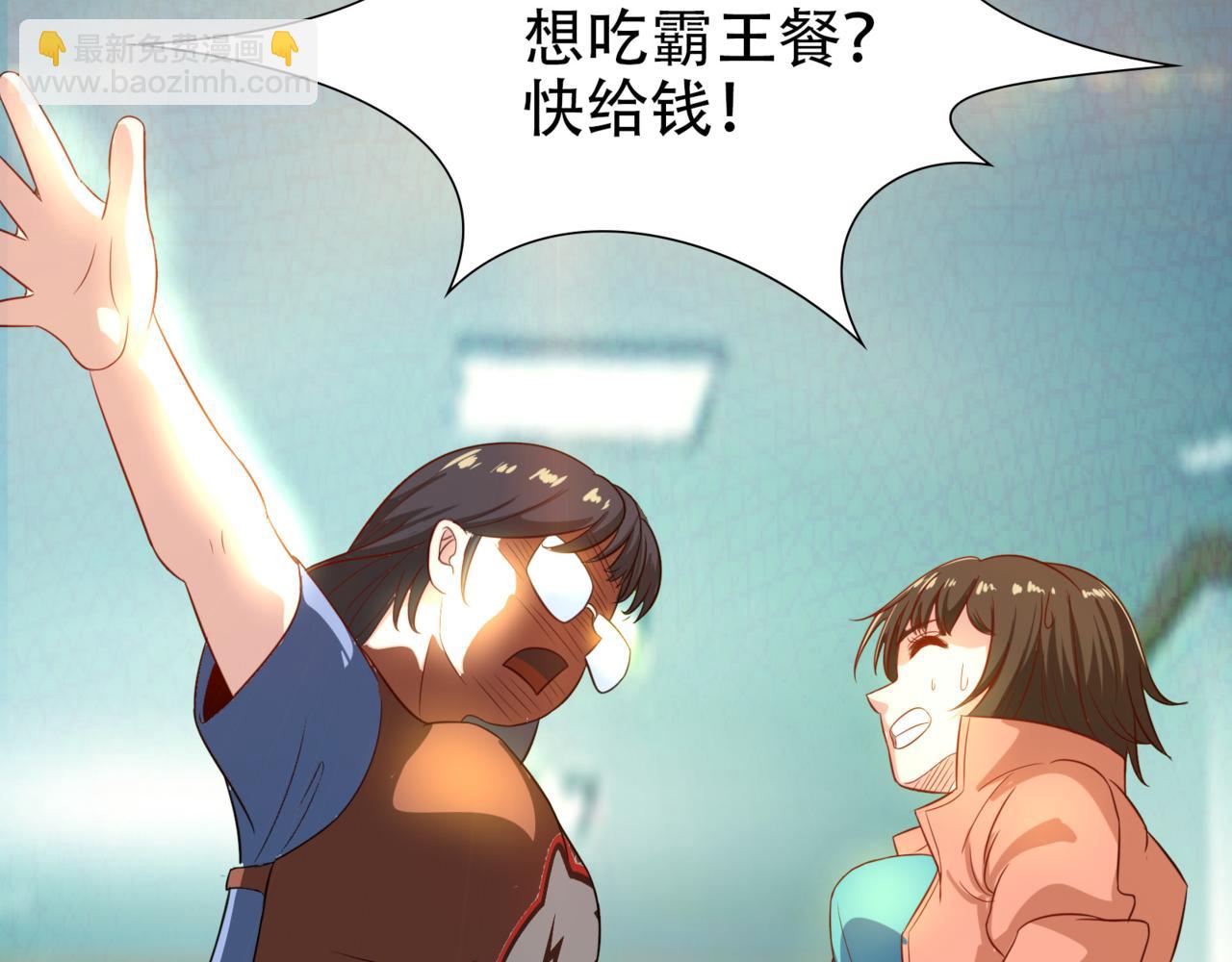 第99话 危机！！！89