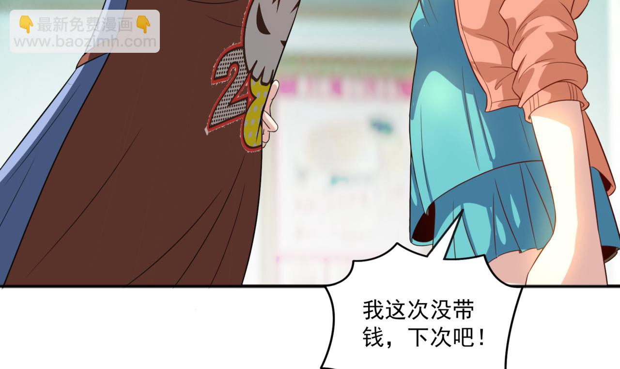 第99话 危机！！！90