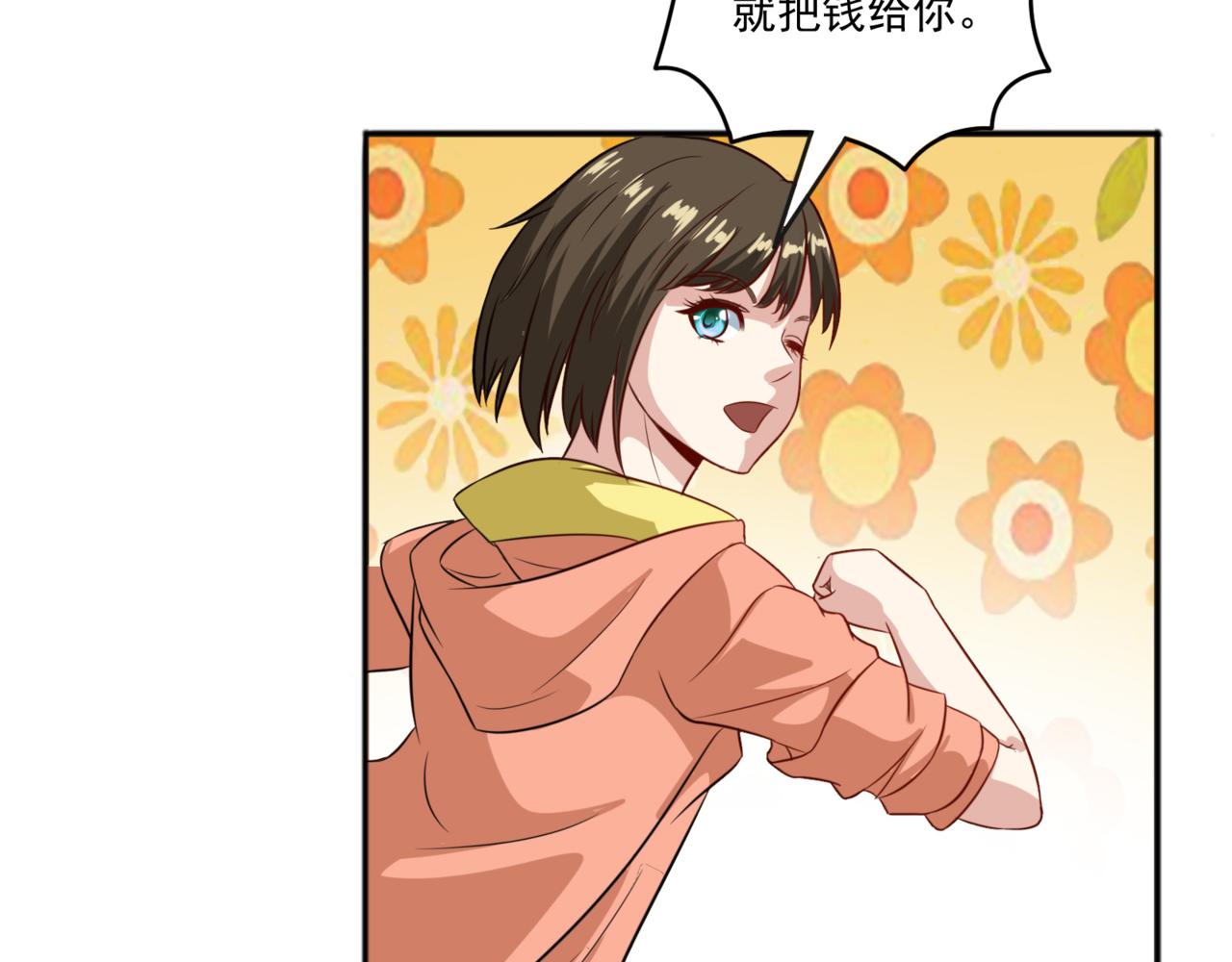 第99话 危机！！！95