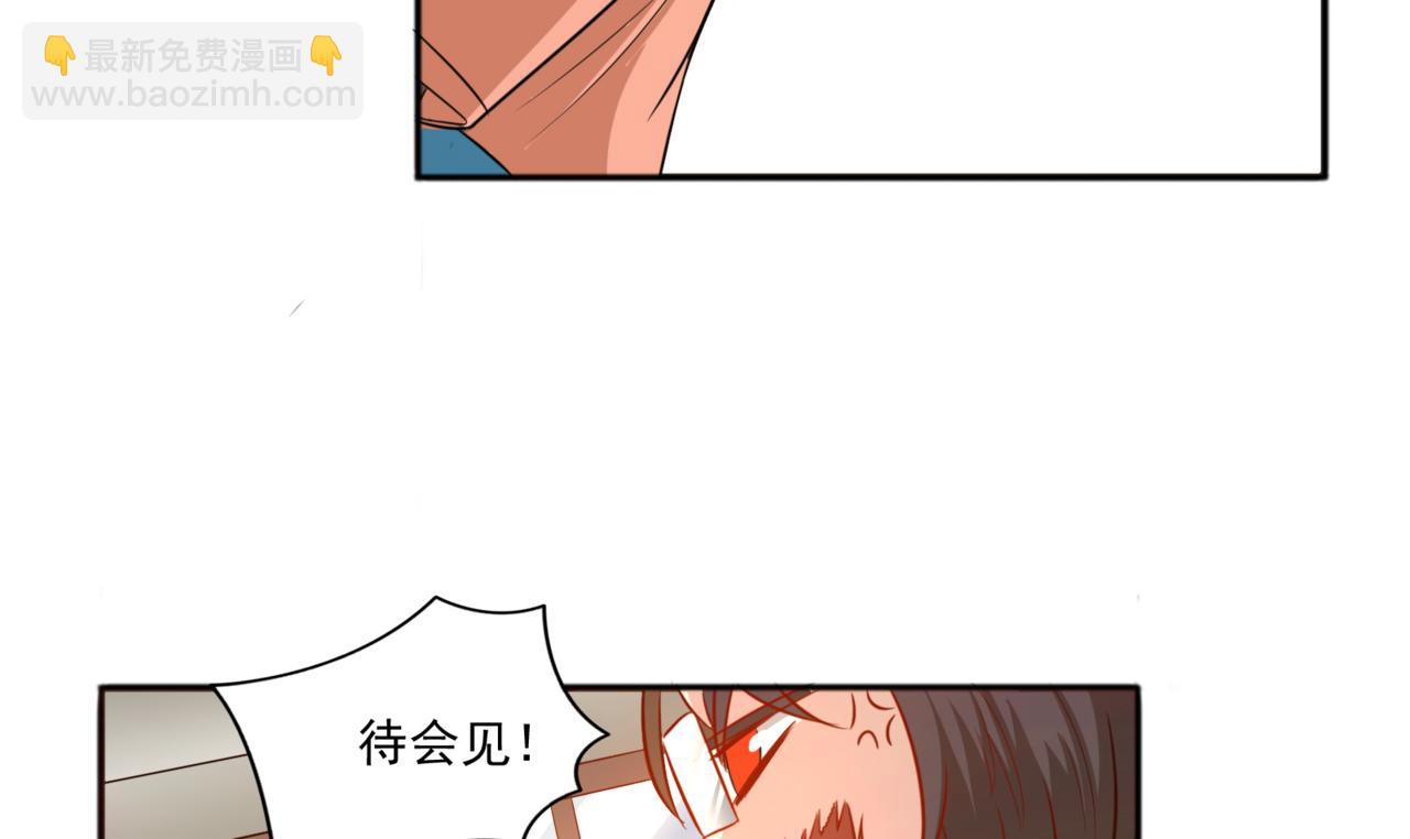 第99话 危机！！！96