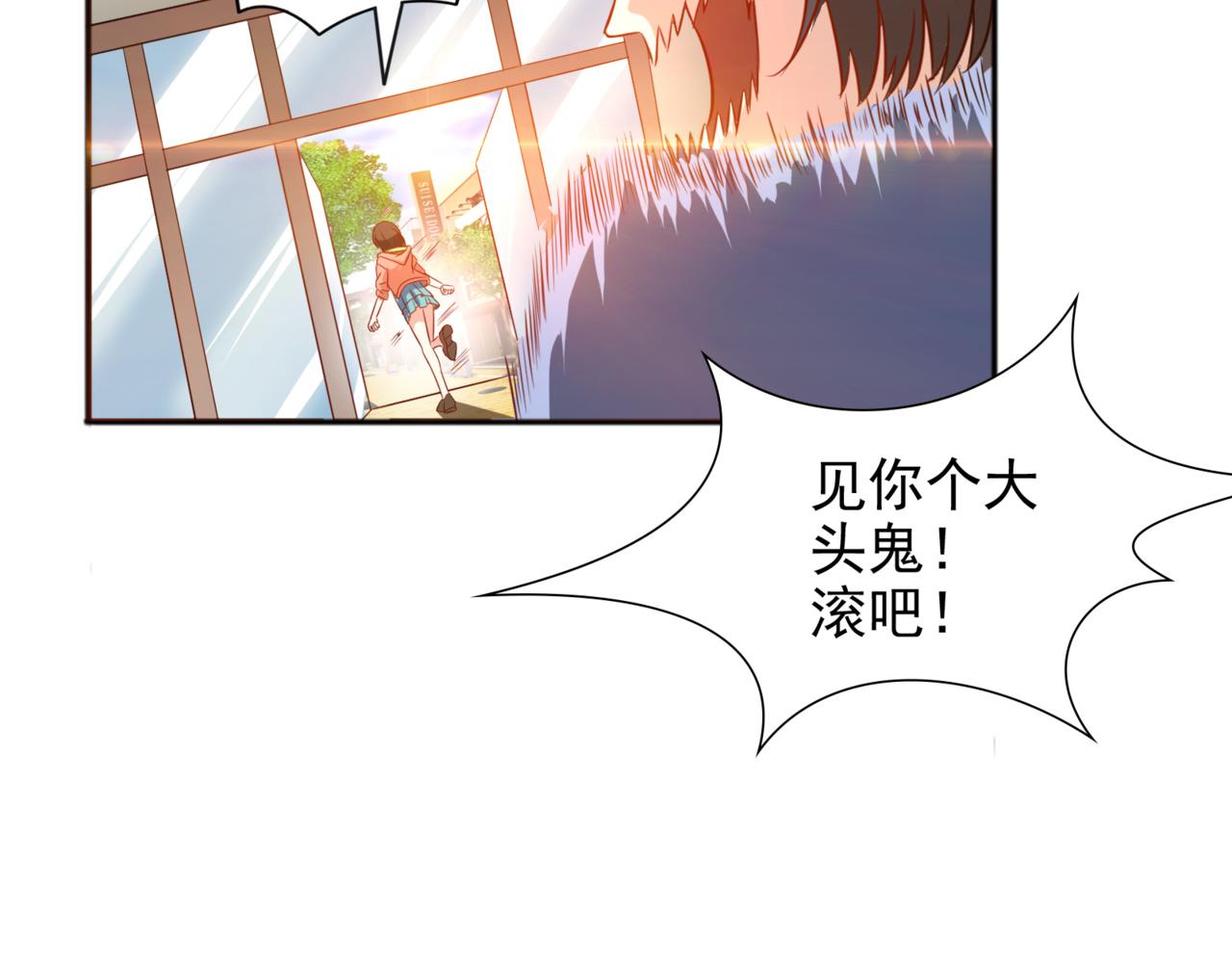 第99话 危机！！！97