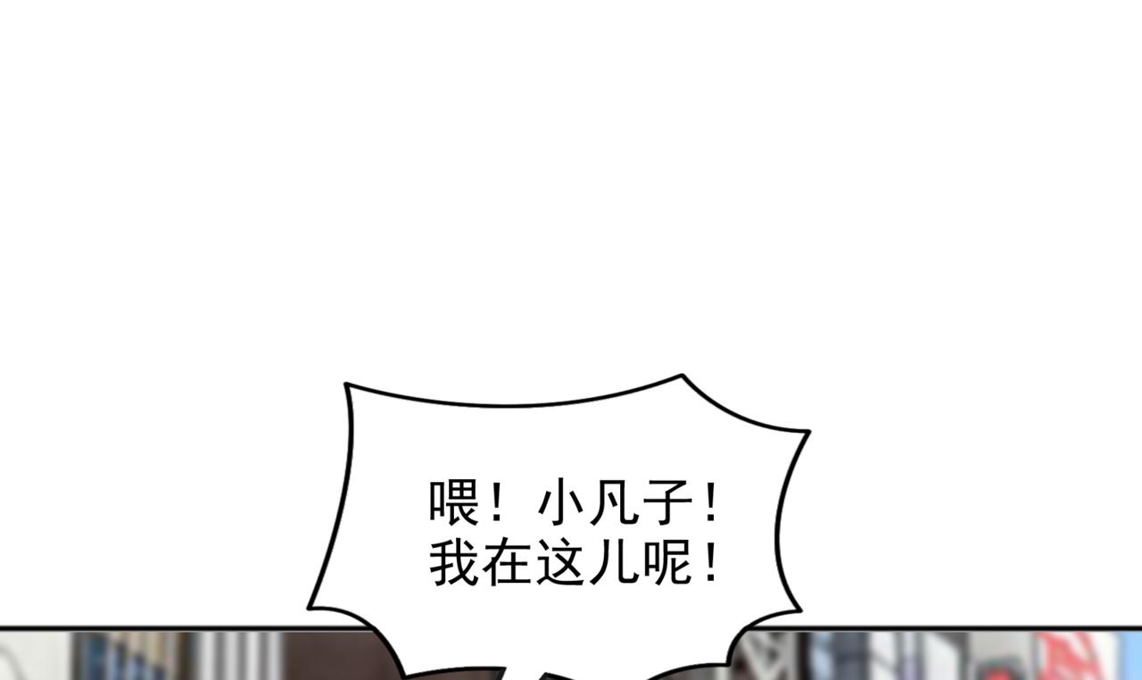 第99话 危机！！！98