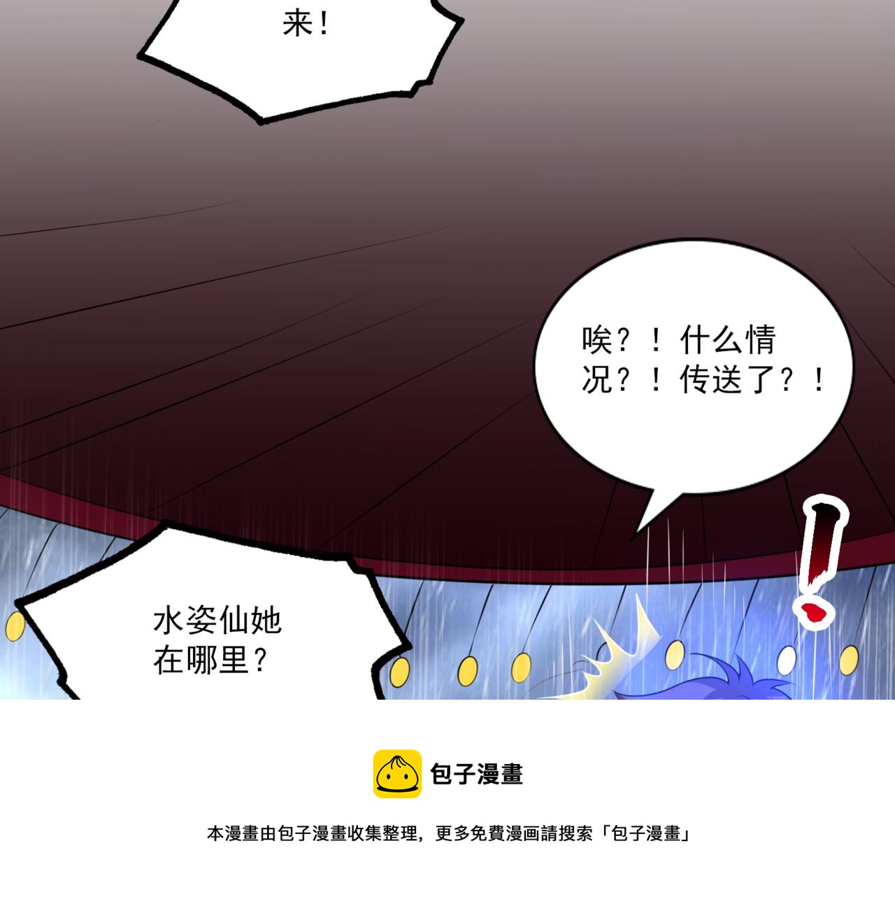 第100话 见旧人10