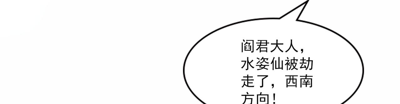 第100话 见旧人13