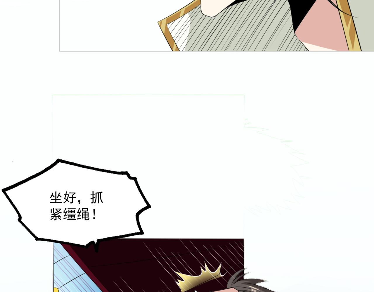 第100话 见旧人16