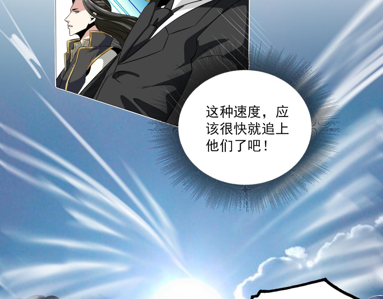 第100话 见旧人18
