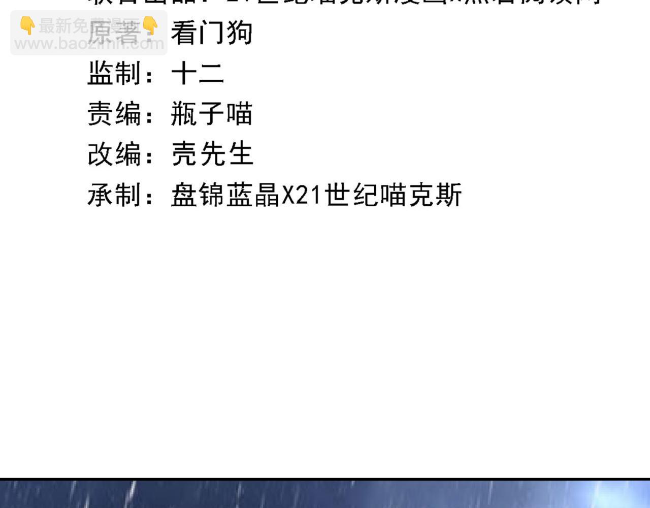 第100话 见旧人2