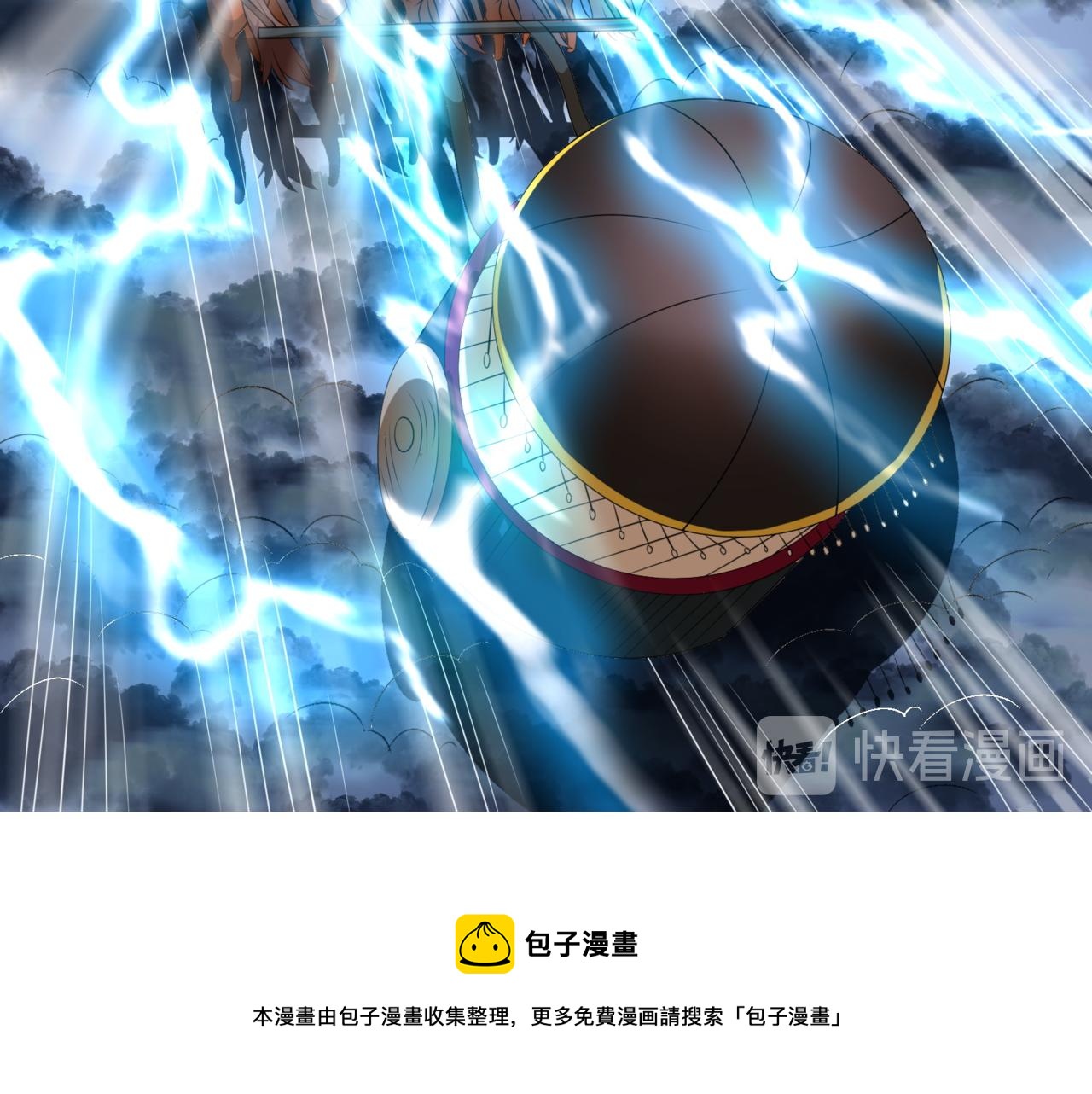 第100话 见旧人20
