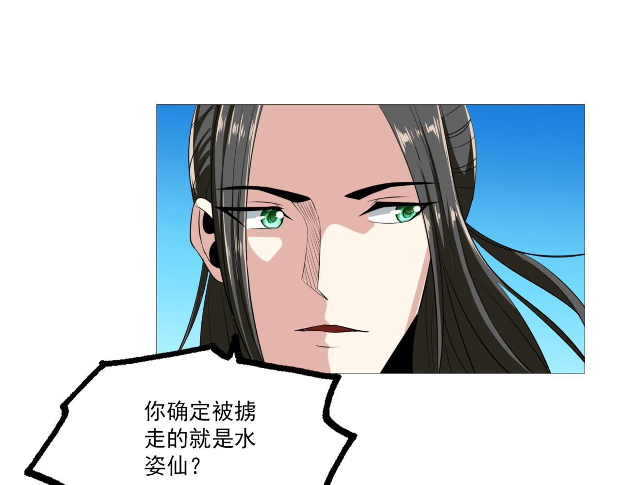第100话 见旧人22