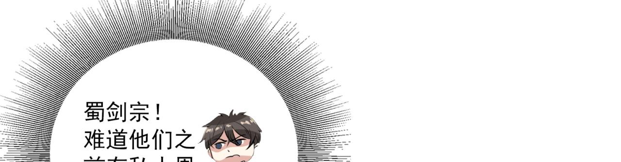 第100话 见旧人27