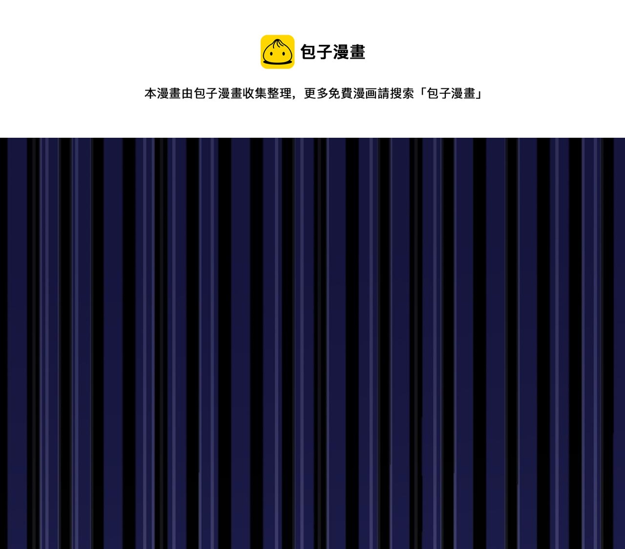 第100话 见旧人30