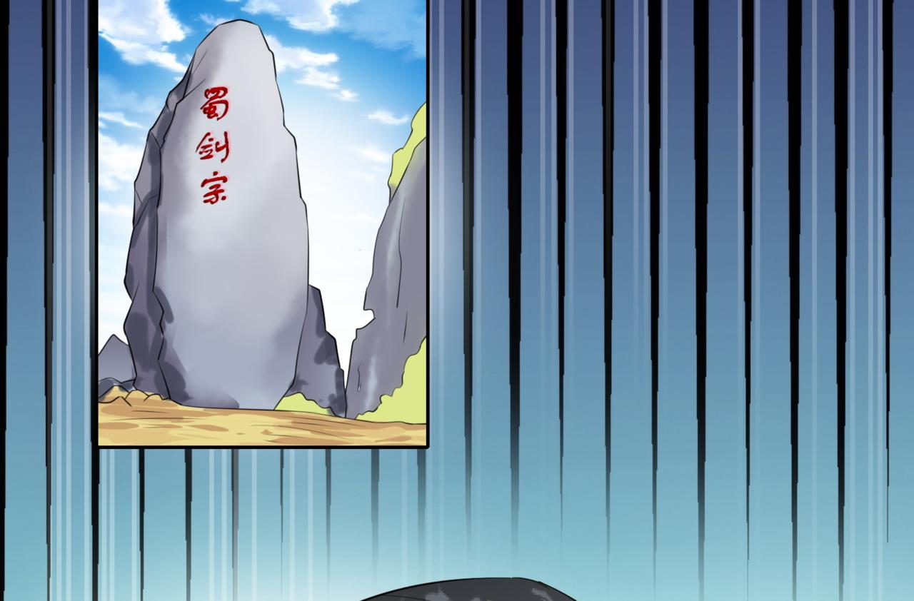 第100话 见旧人32